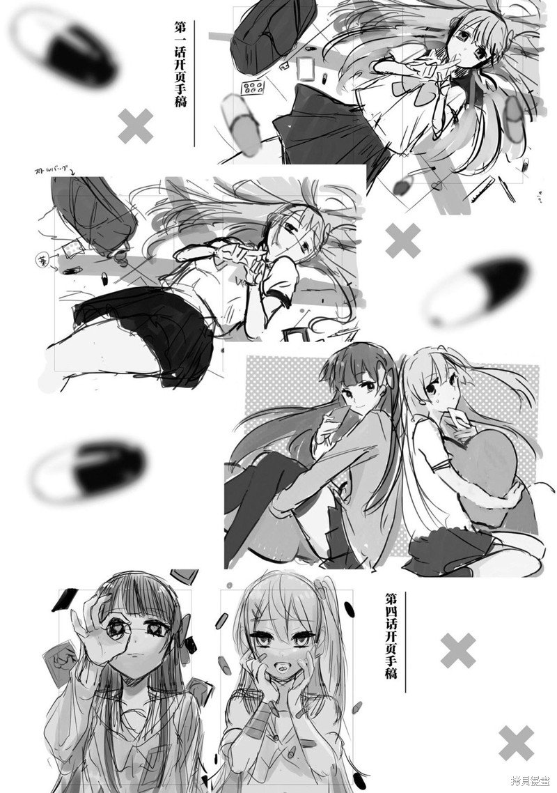 01卷附录