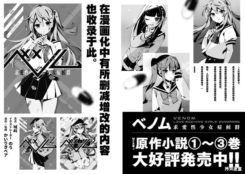 01卷附录