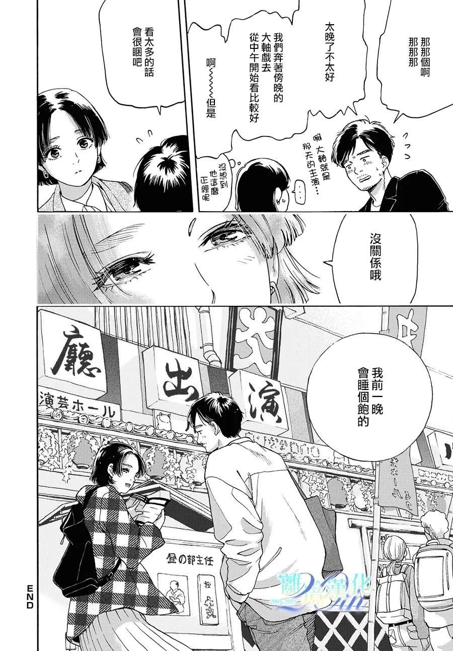 短篇