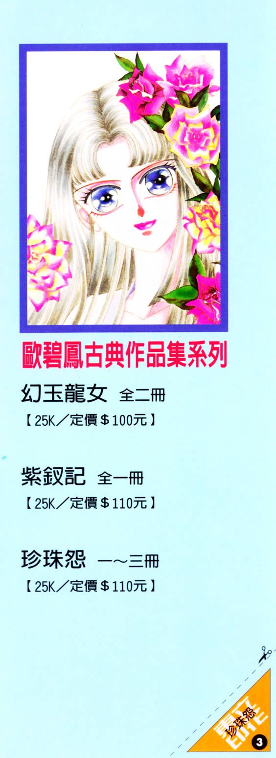 第3卷