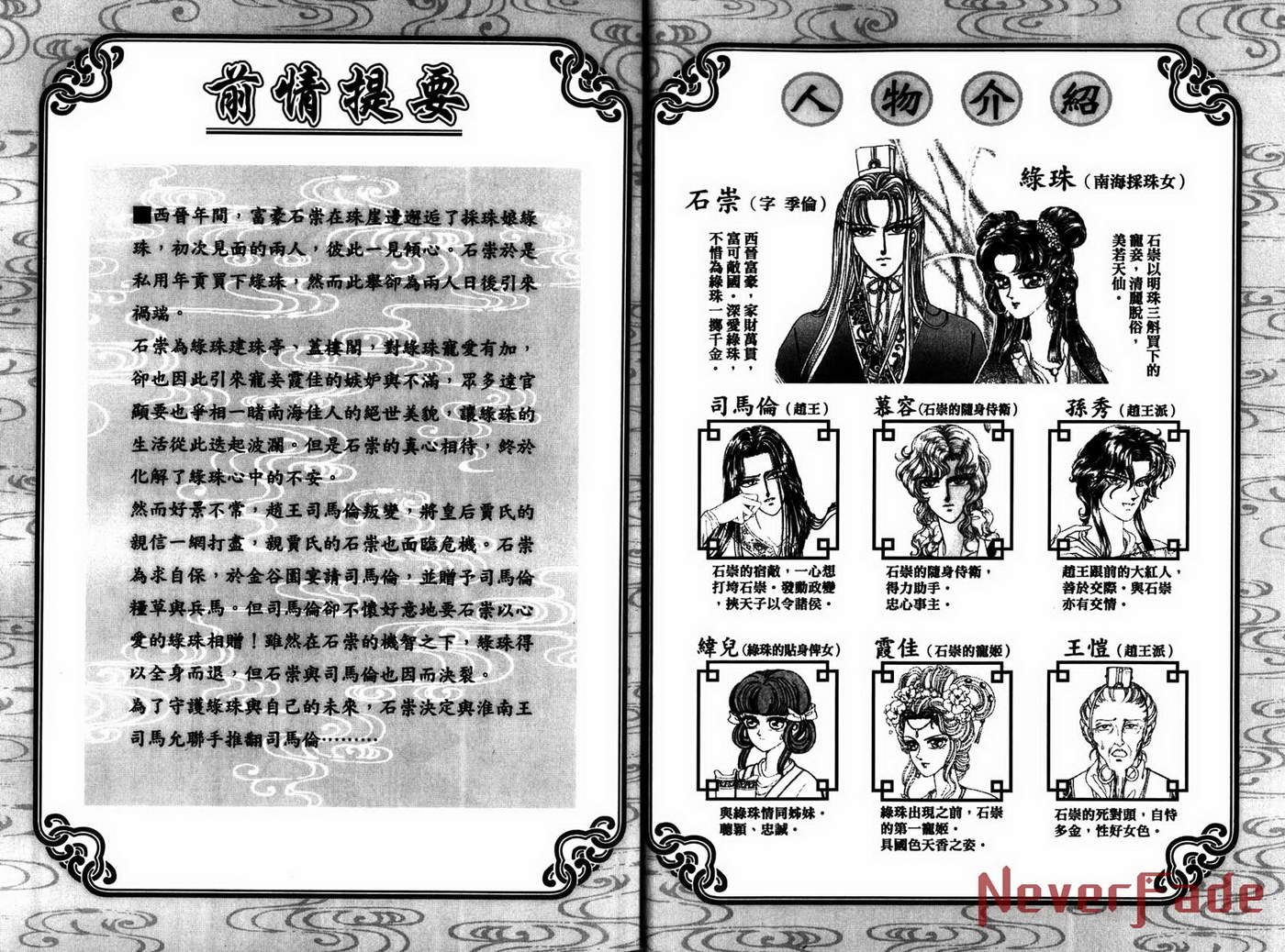 第4卷