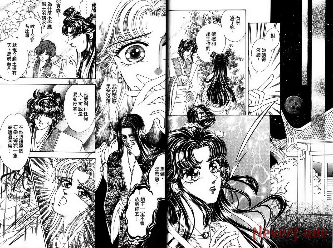 第4卷