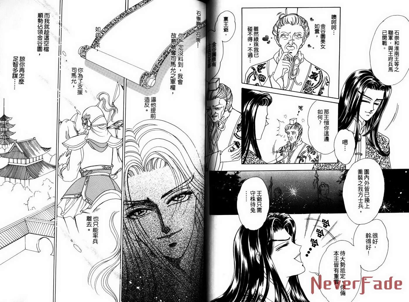 第4卷