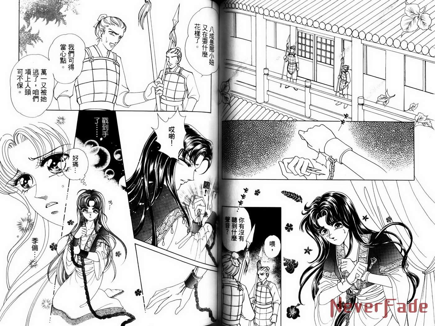 第4卷