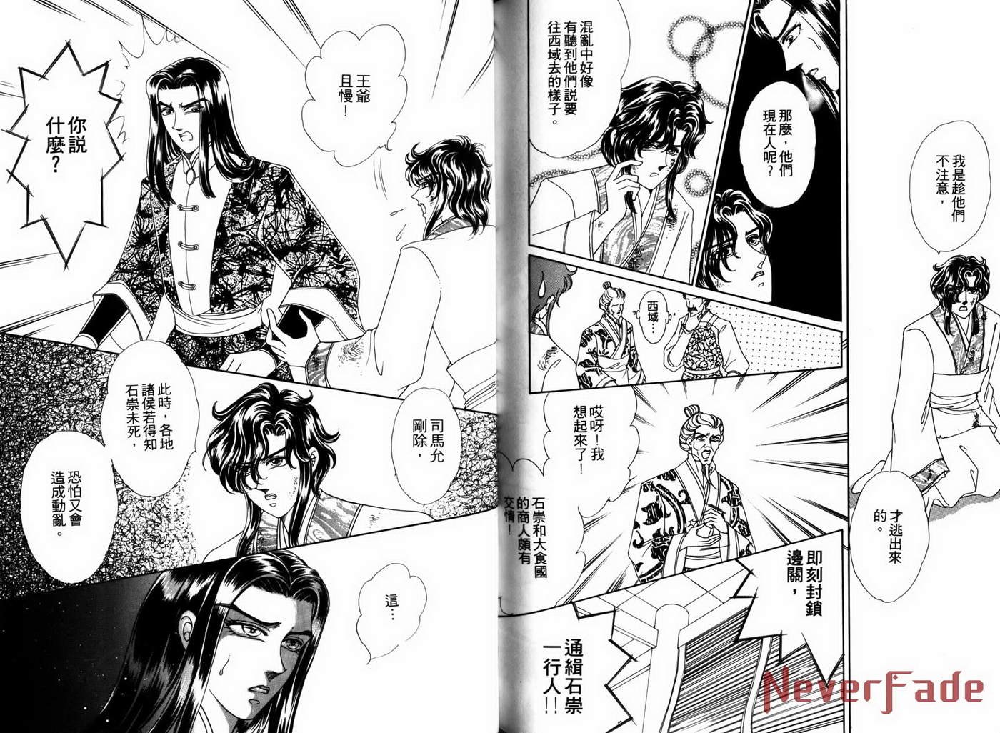 第4卷