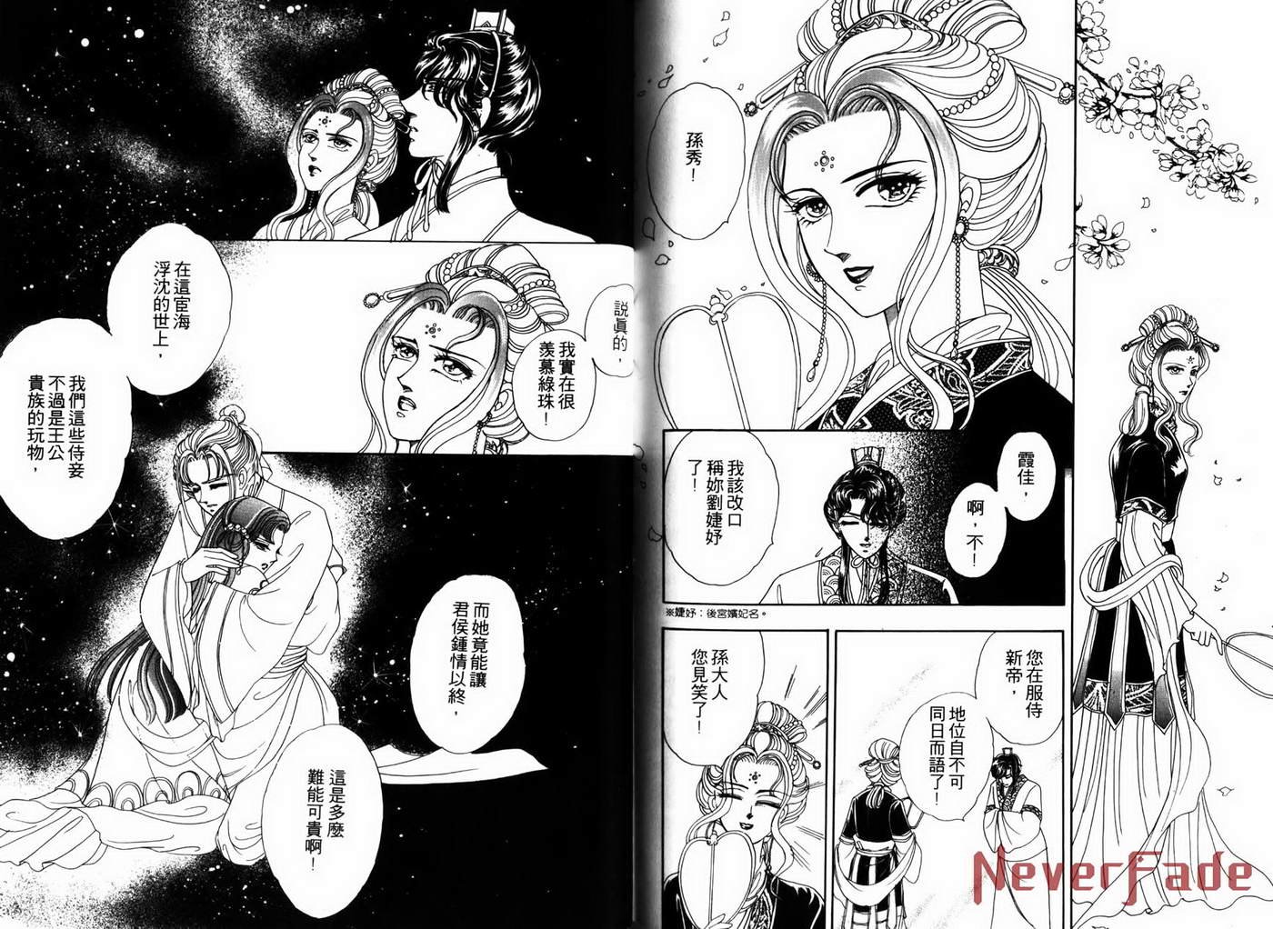 第4卷