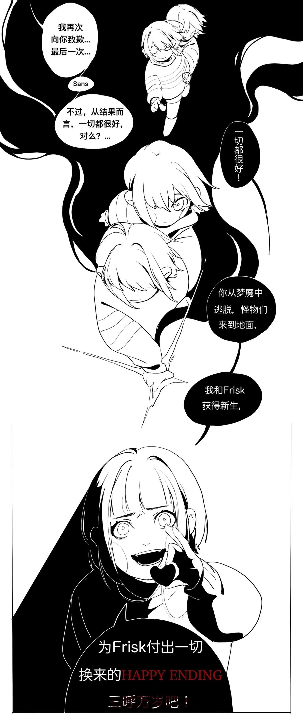 短篇