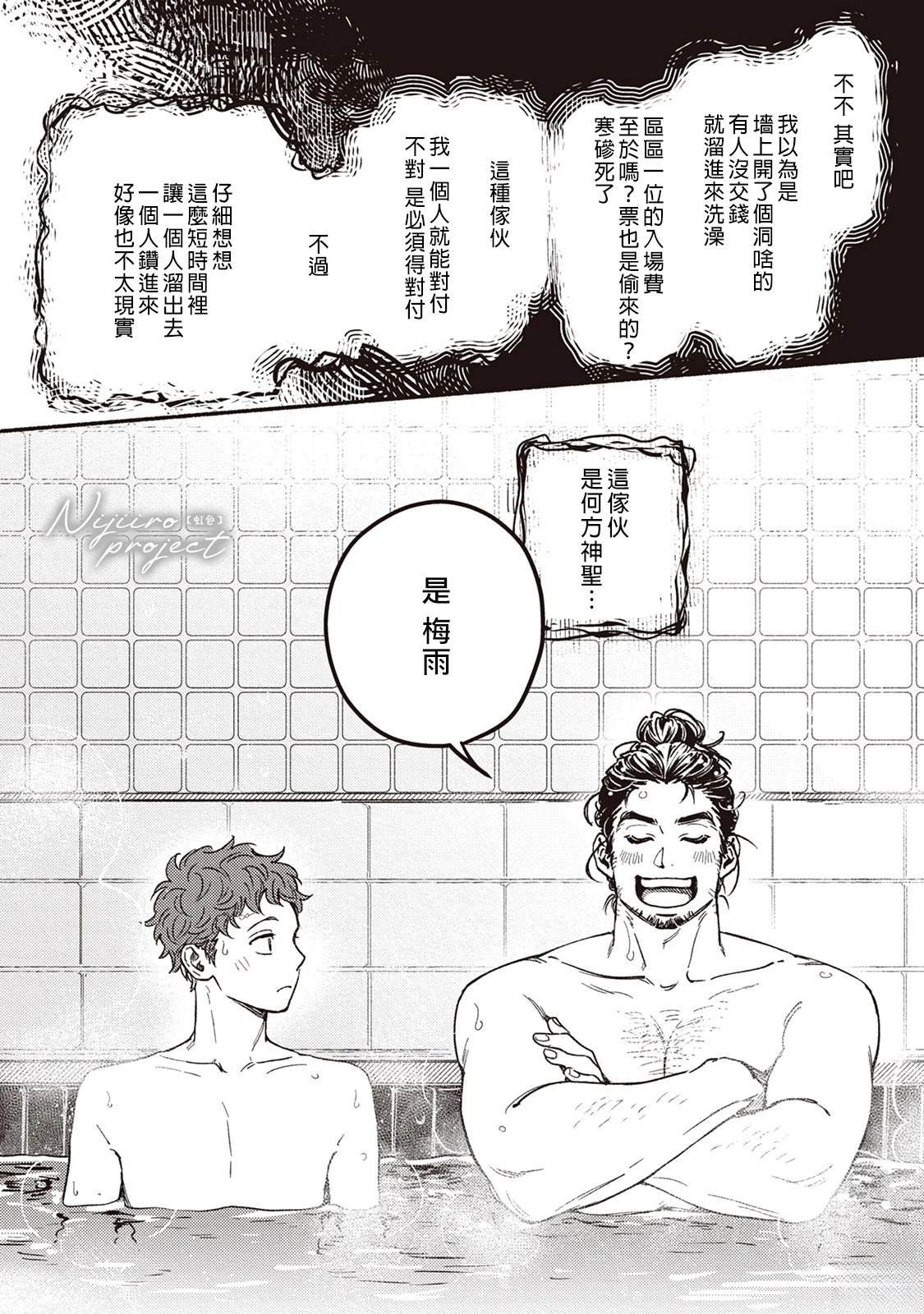 短篇