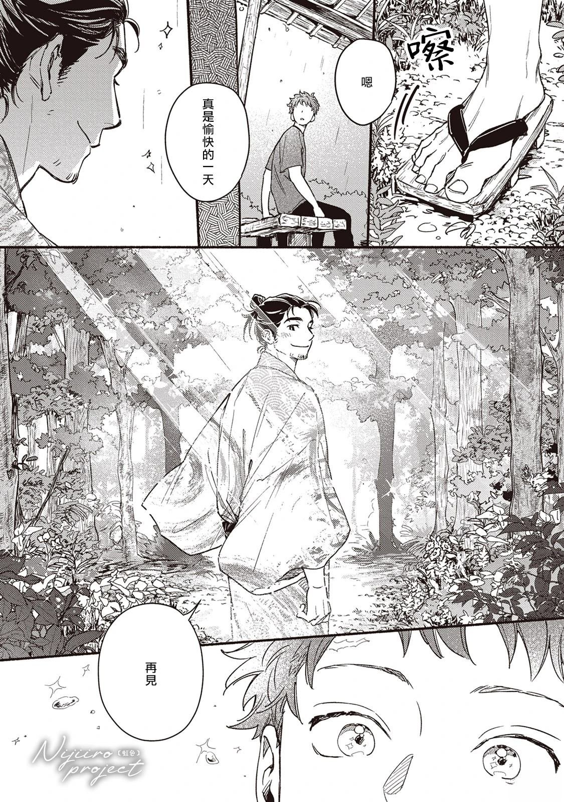 短篇