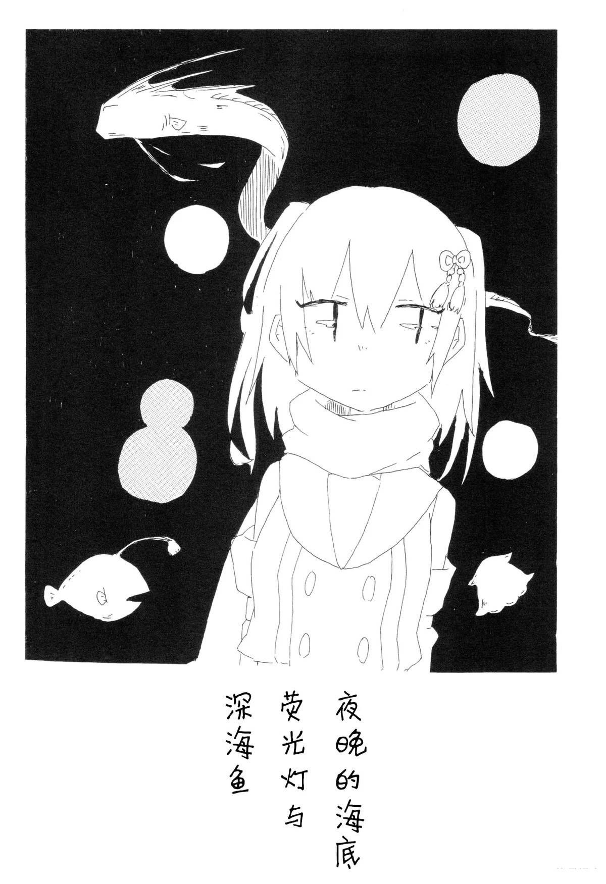 短篇