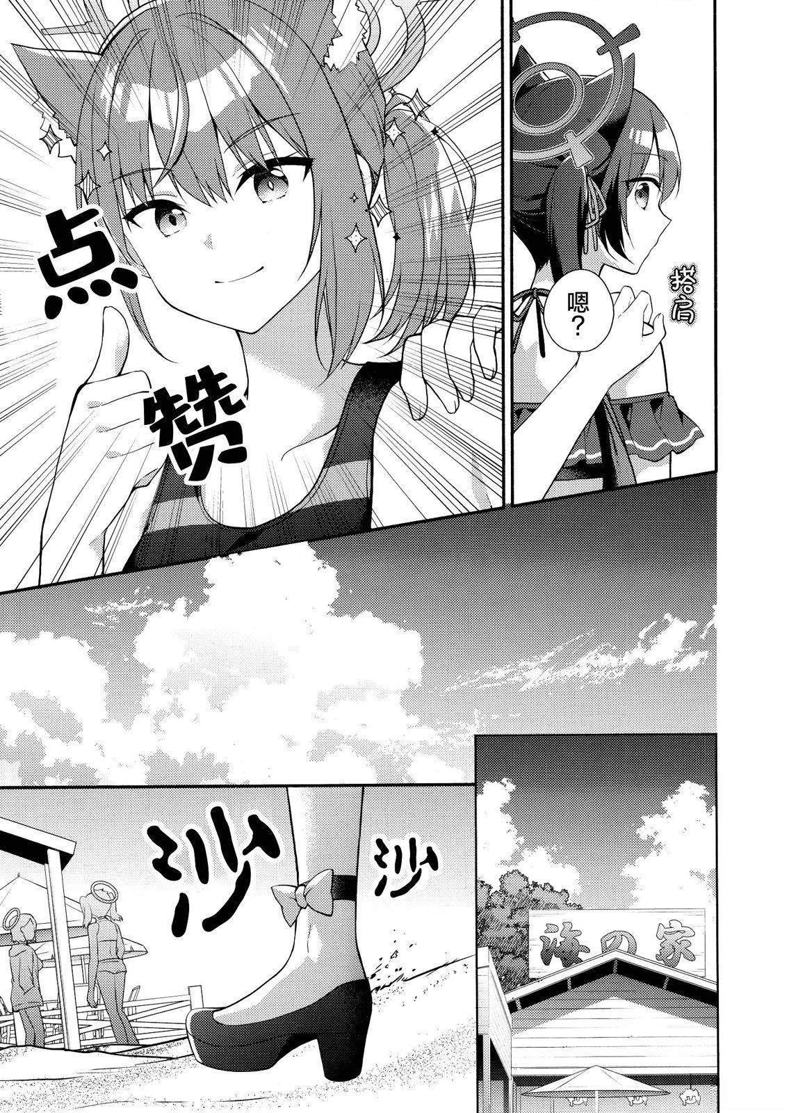 短篇