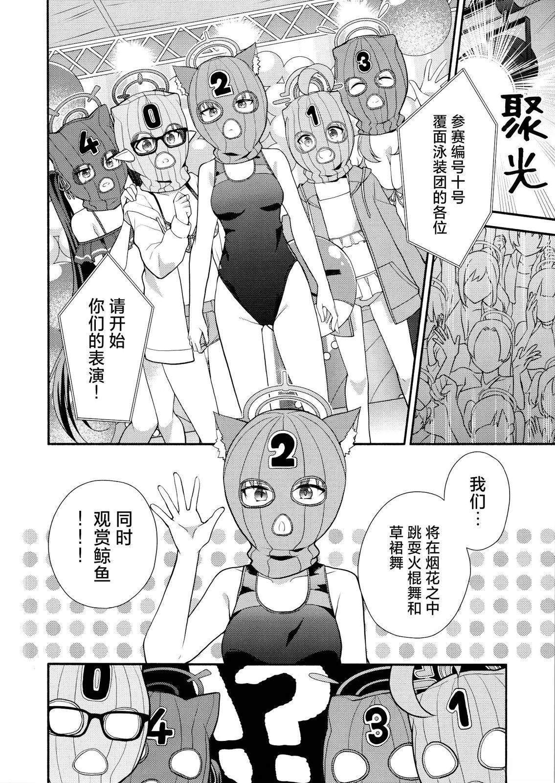 短篇