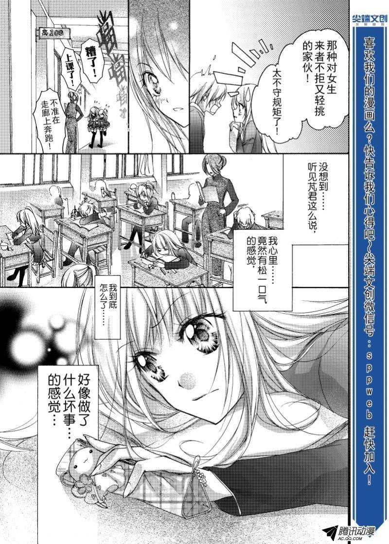 第10话