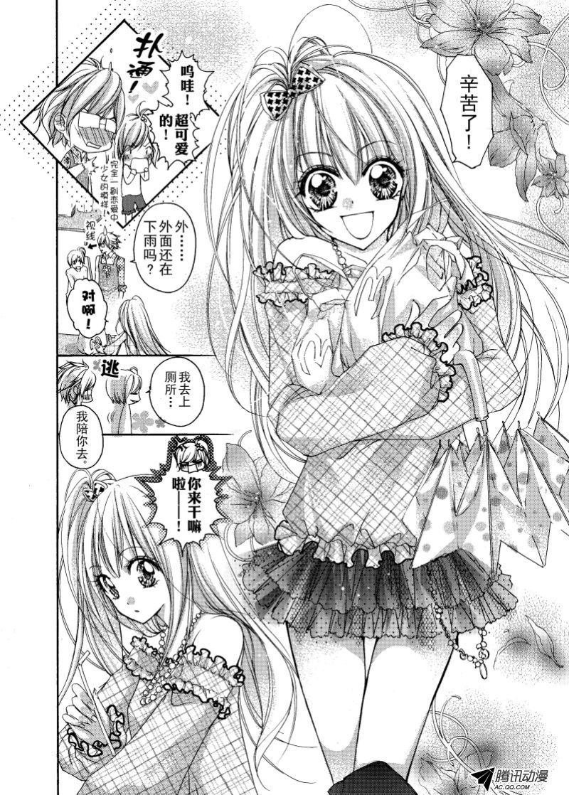 第16话