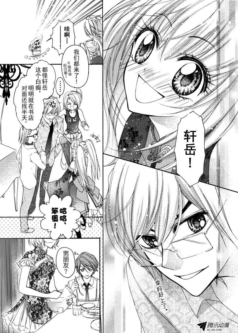 第20话