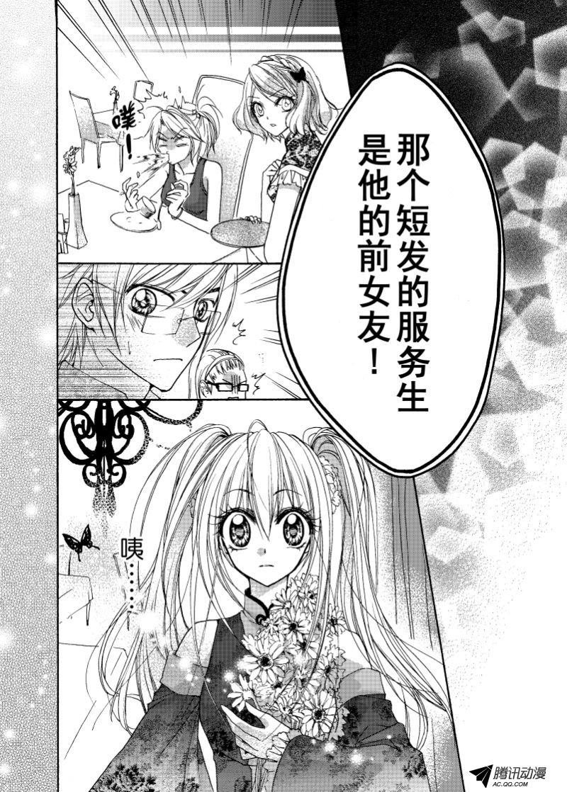 第20话