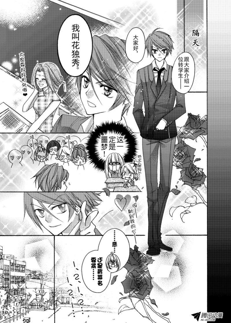 第24话