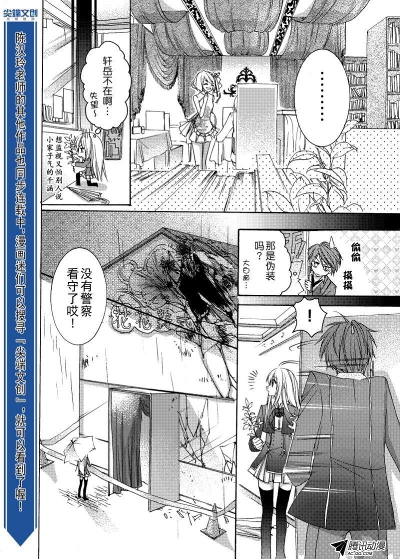第25话