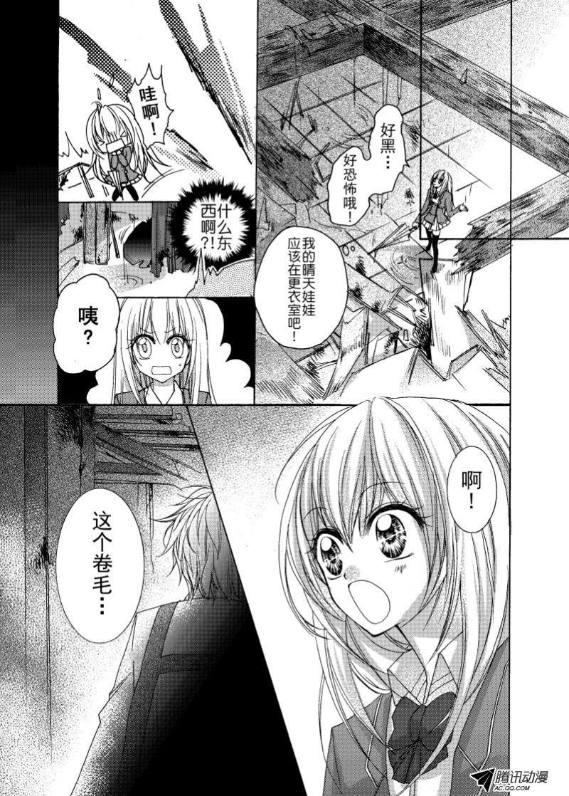 第26话