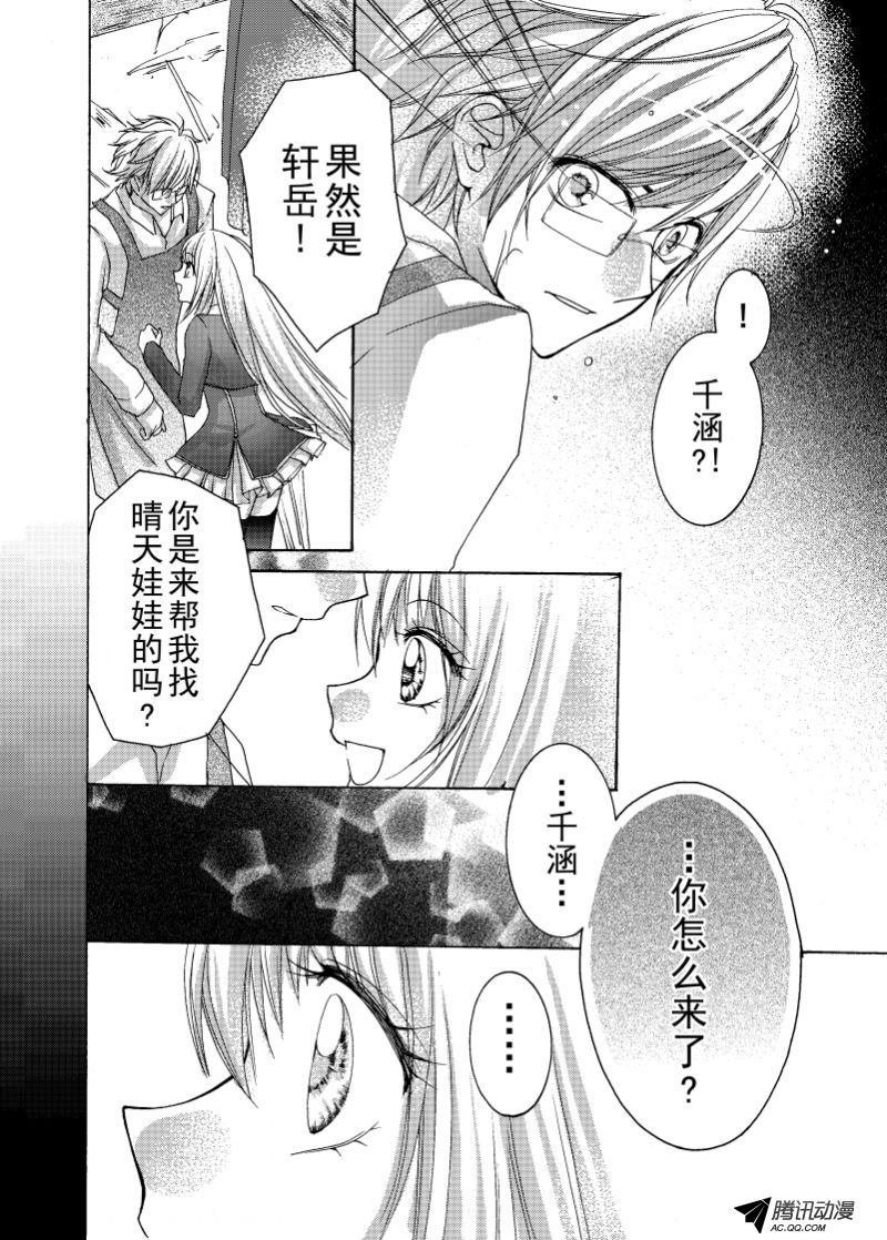 第26话