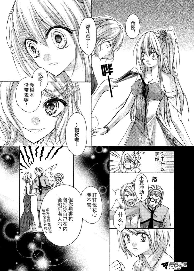 第28话