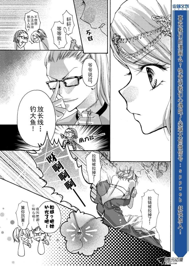 第29话