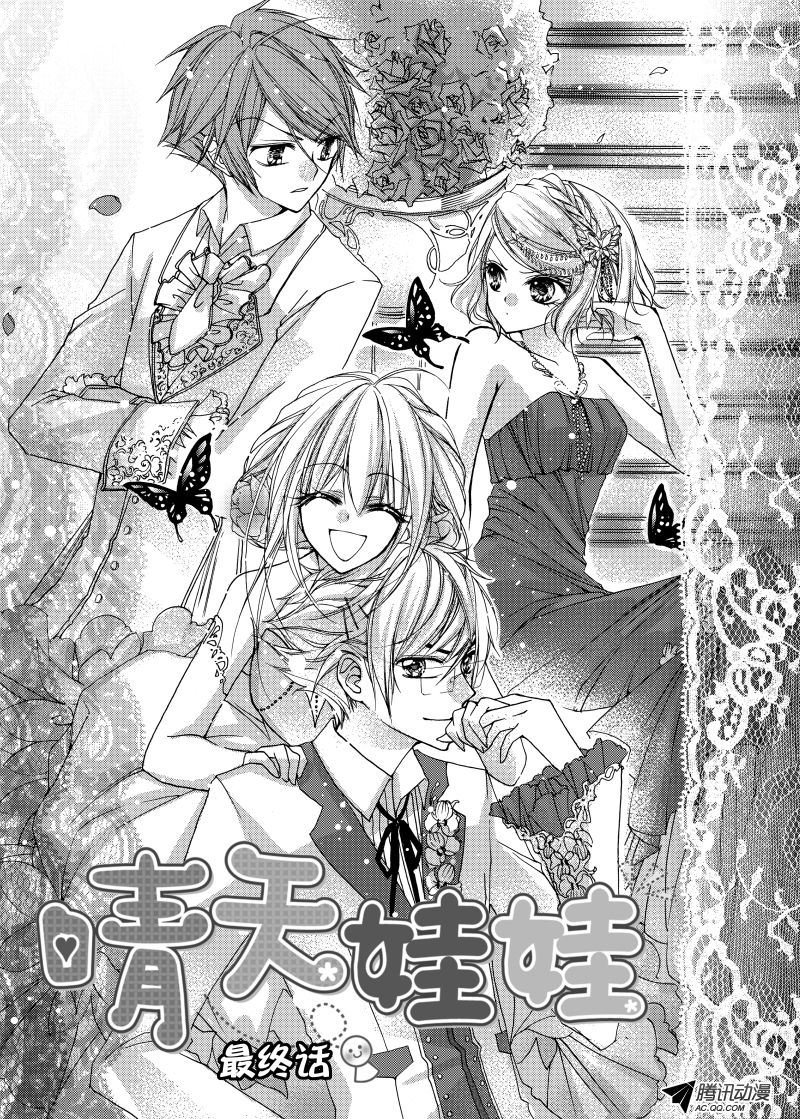 第31话