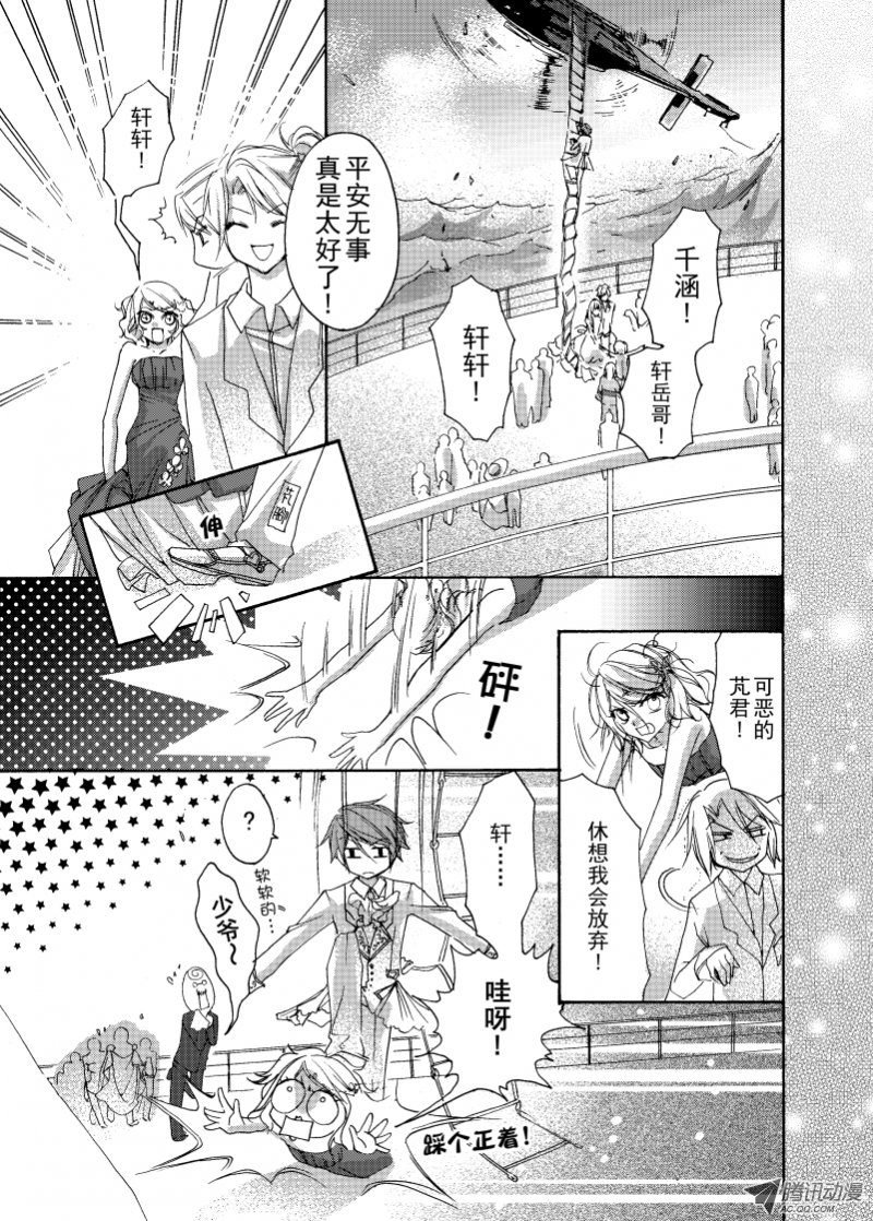 第33话