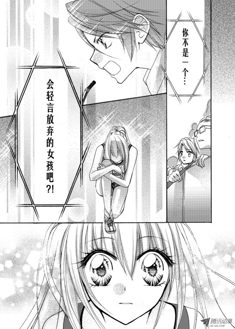 最终话