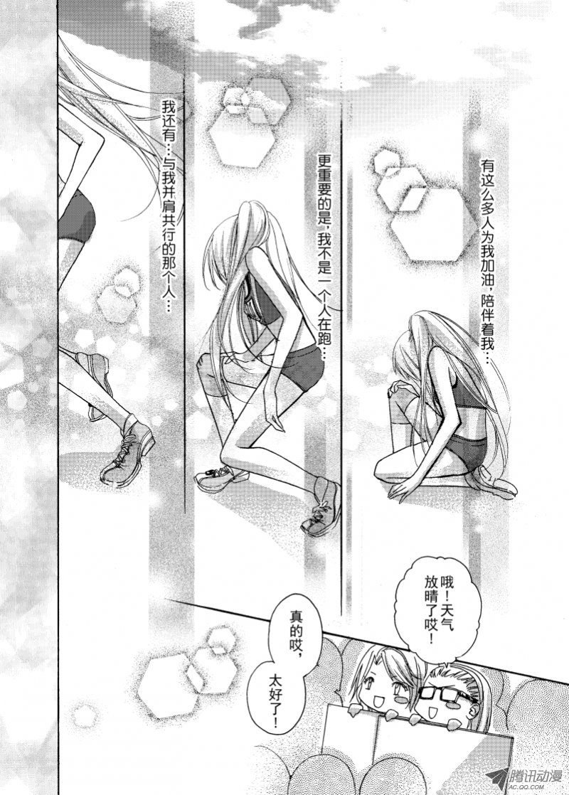 最终话