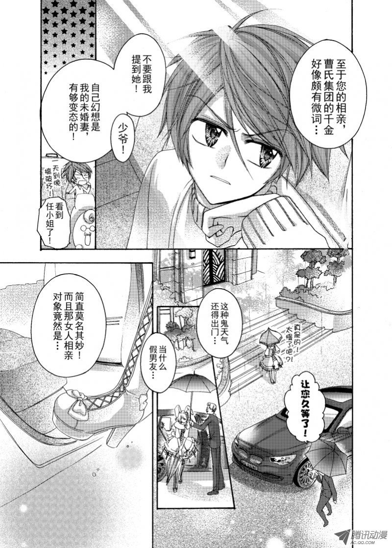 番外篇