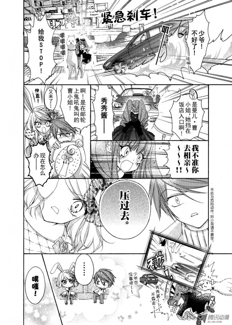 番外篇