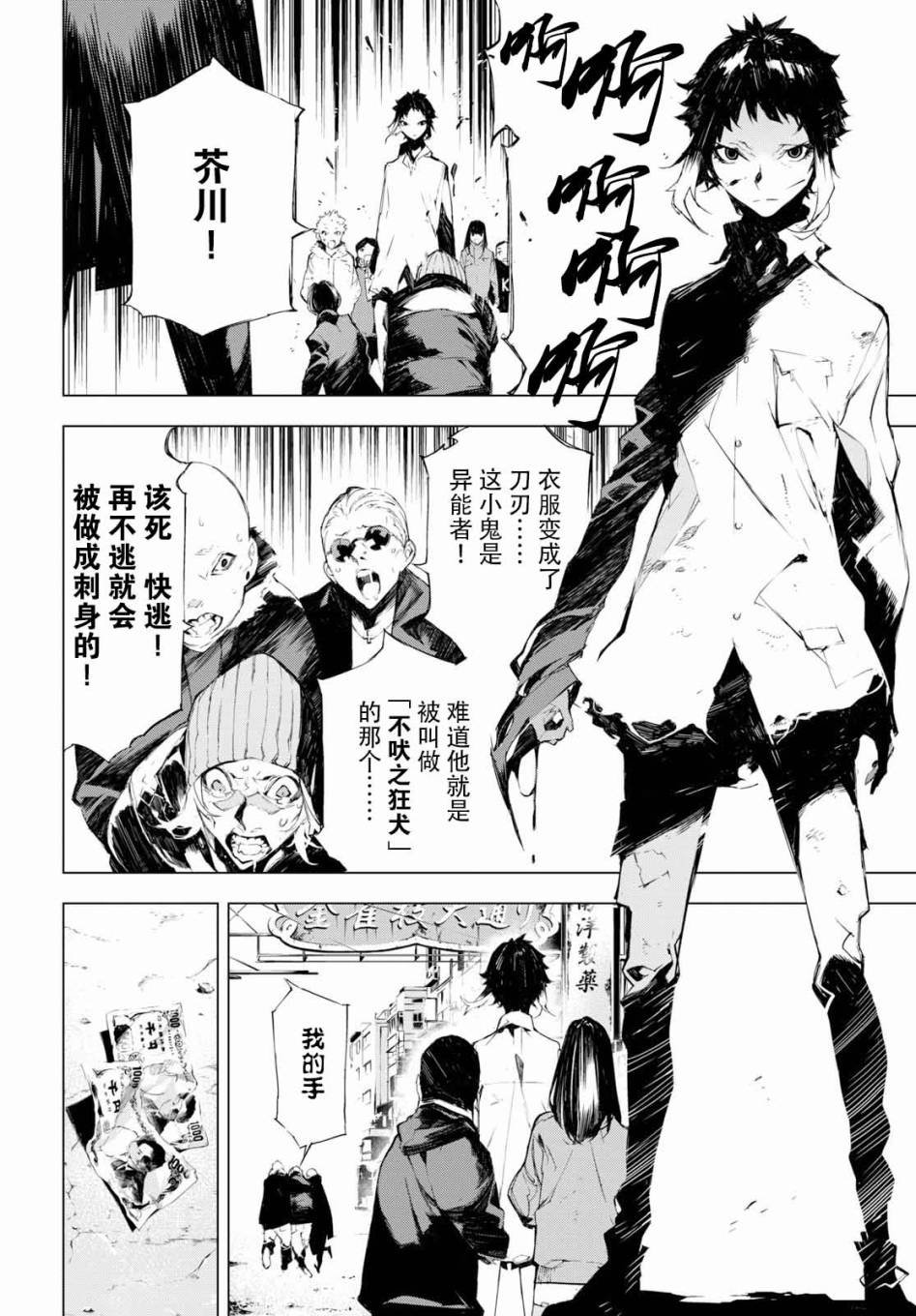 第1话