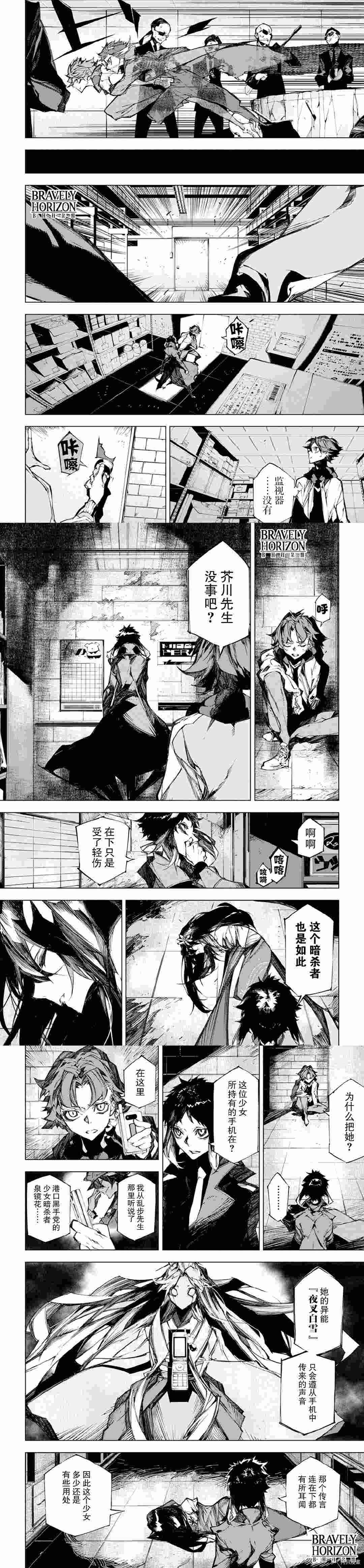 第13话