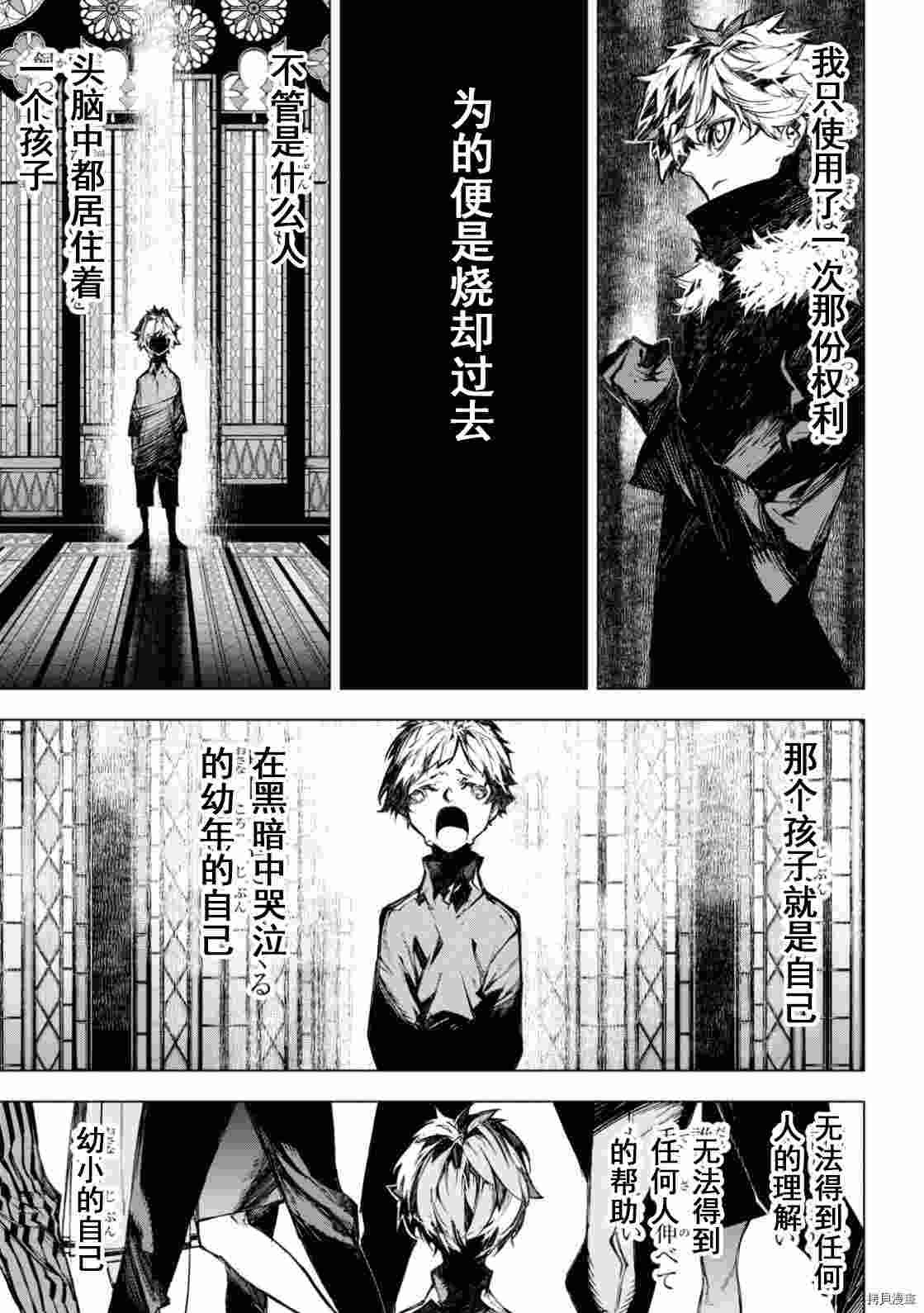第14.5话