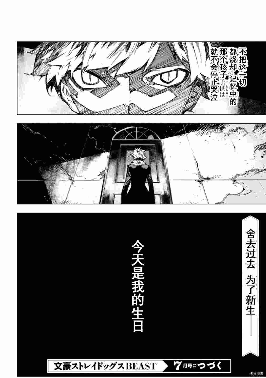 第14.5话