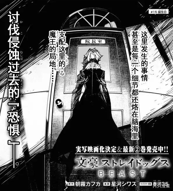 第15话