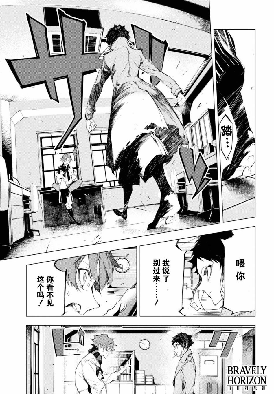 第2话