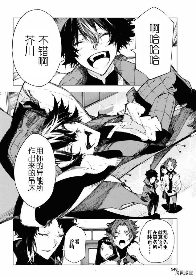 第22话