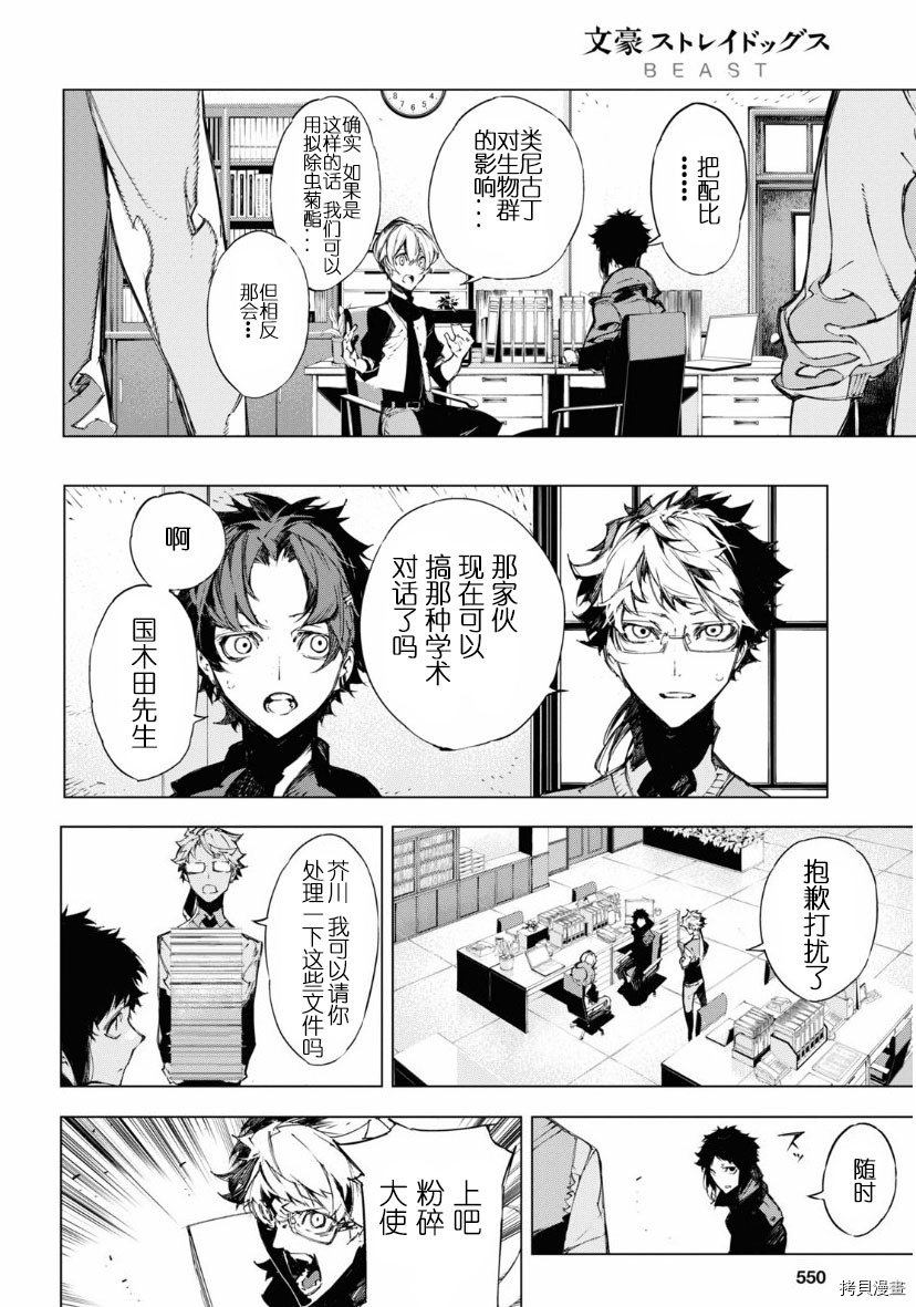 第22话