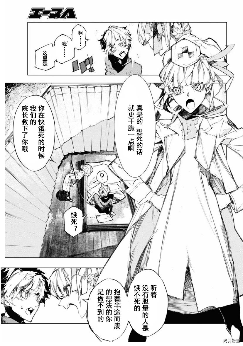 第22话