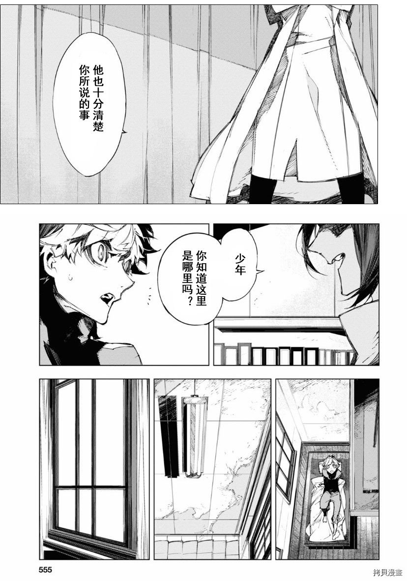 第22话