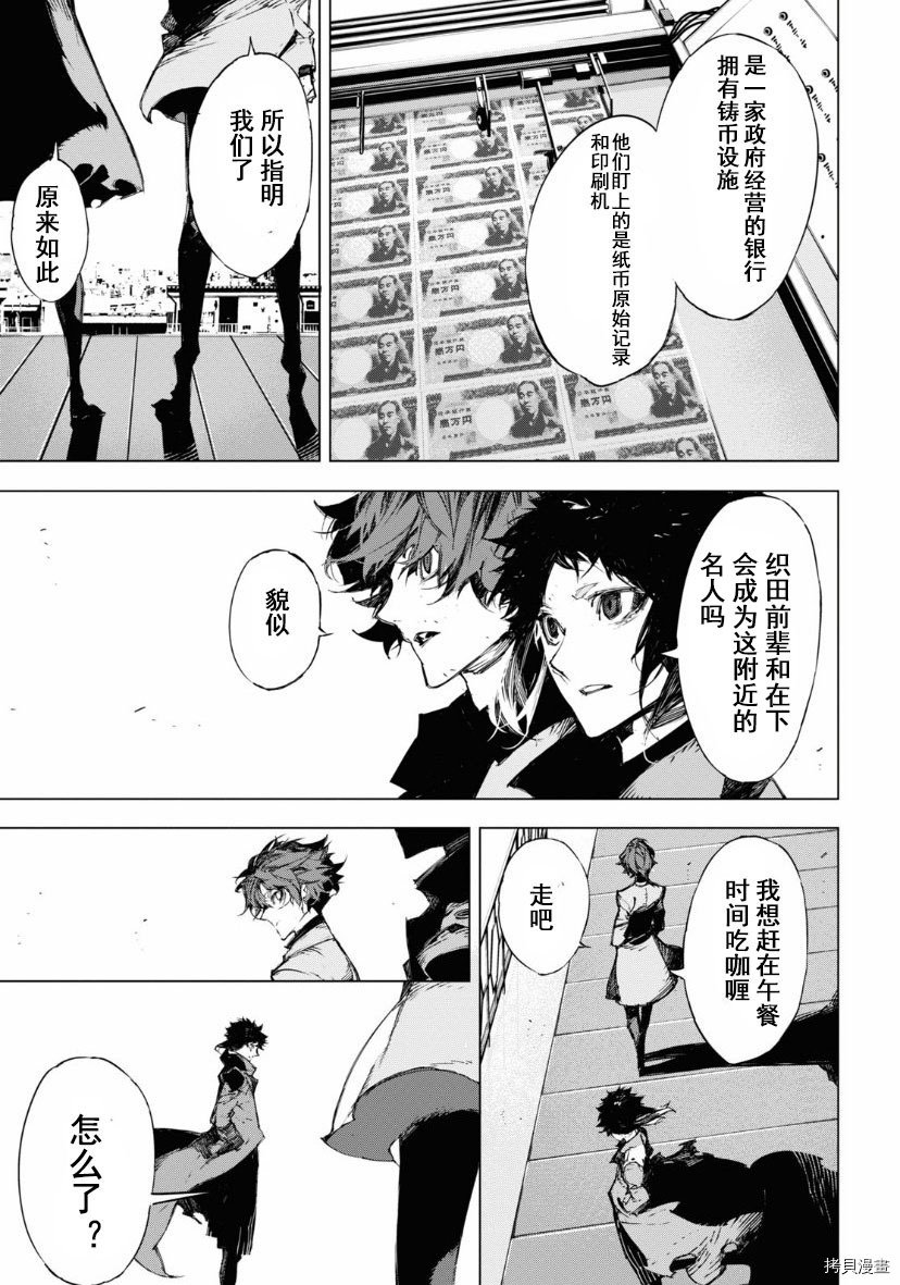 第22话