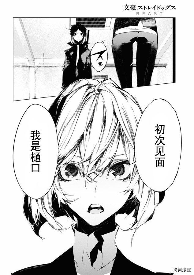第22话