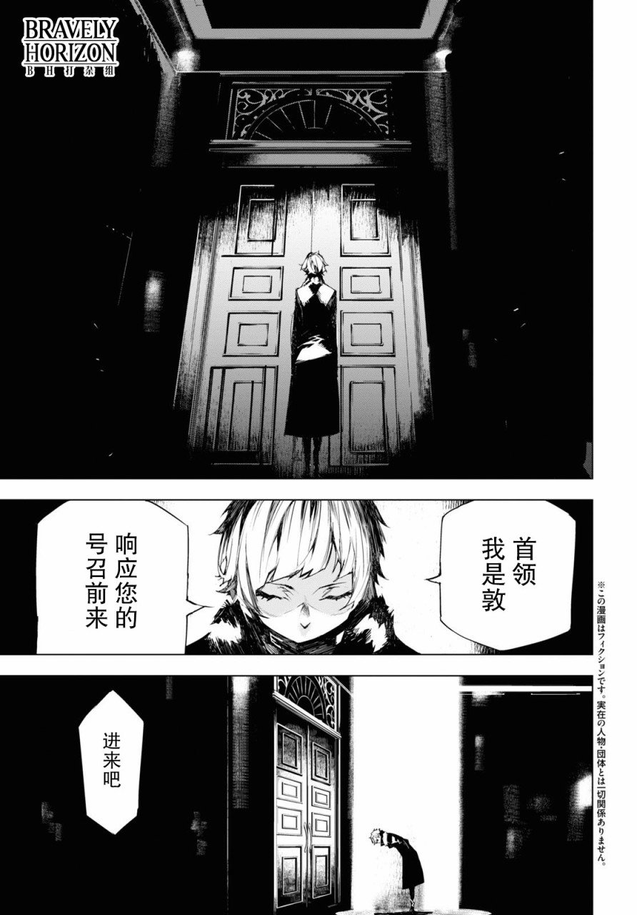 第4.5话