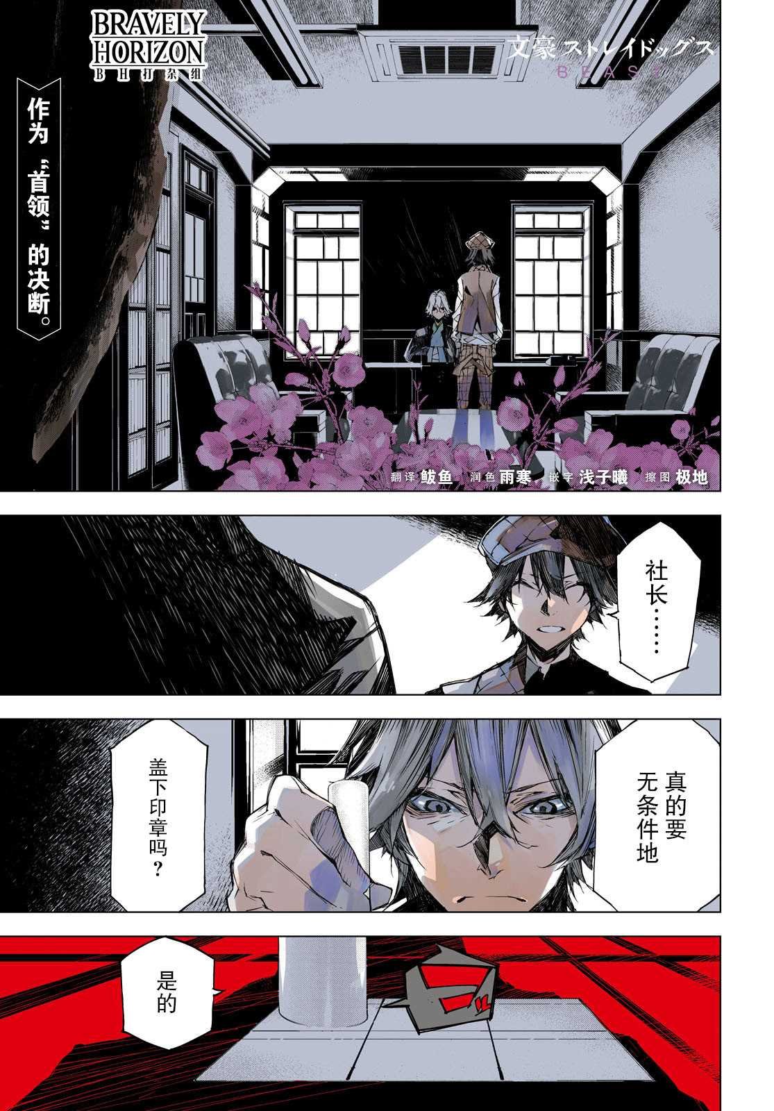 第5话 条件