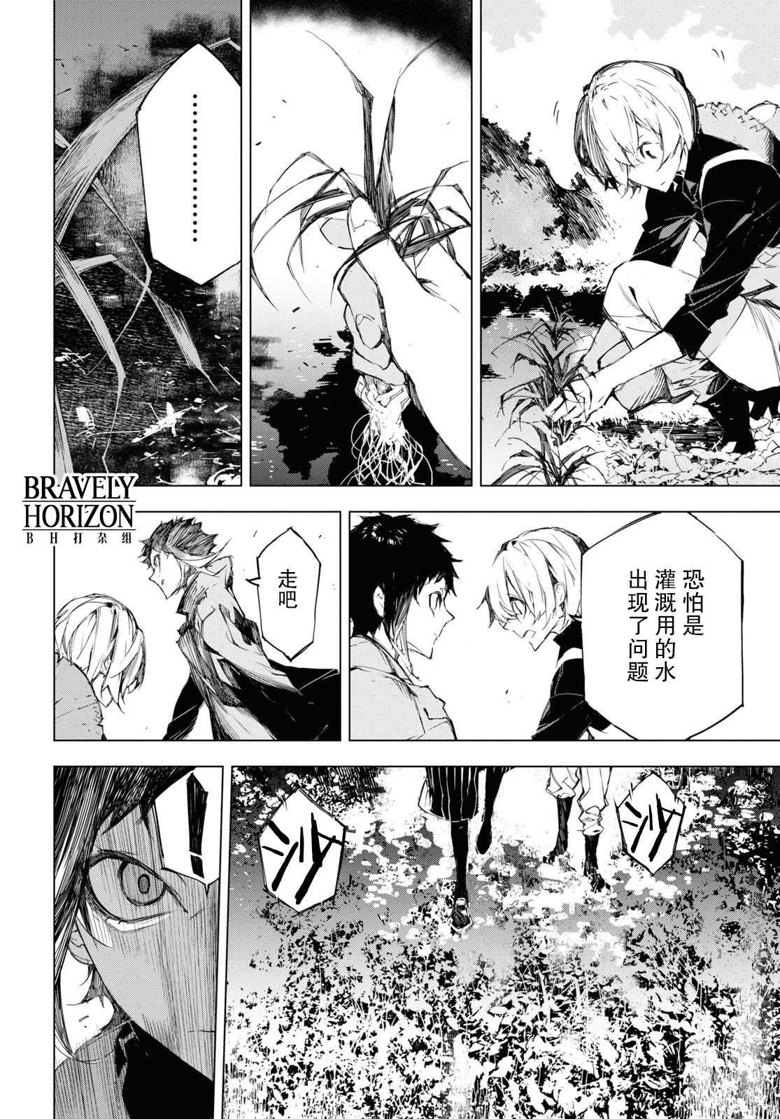 第5话 条件