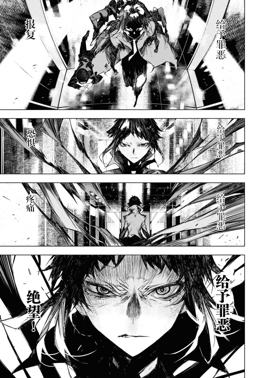 第6话 一半