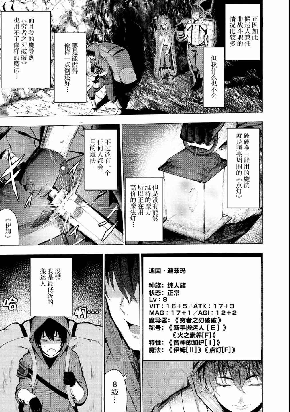 第1话