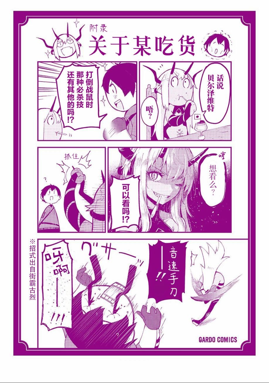 附录01